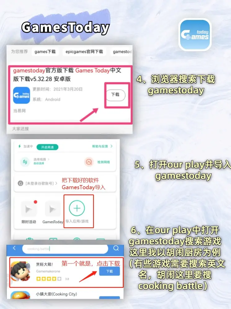 kuy截图2